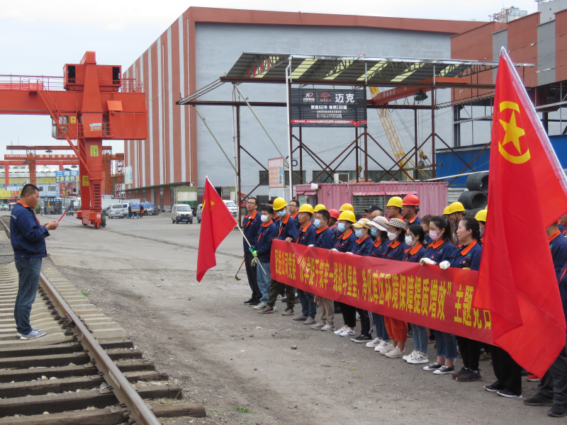黨團共建聚合力，攜手筑夢齊奮進 ——配送公司黨團聯合開展主題黨日活動