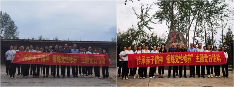 民爆公司黨支部、現(xiàn)代物流公司黨支部開展“傳承赤子精神 錘煉黨性修養(yǎng)”主題黨日活動