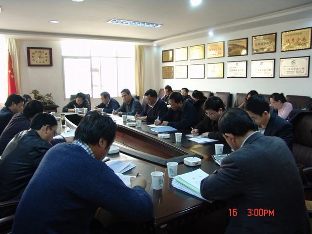 集團(tuán)召開財政專項資金補助申報及金融機構(gòu)貸款支持會議