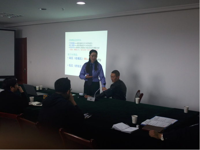 珍惜生命、關(guān)愛(ài)健康