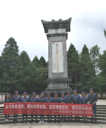 學(xué)習(xí)井岡山精神，我們在路上