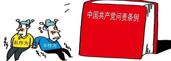 學楷模、學條例，立足崗位做貢獻