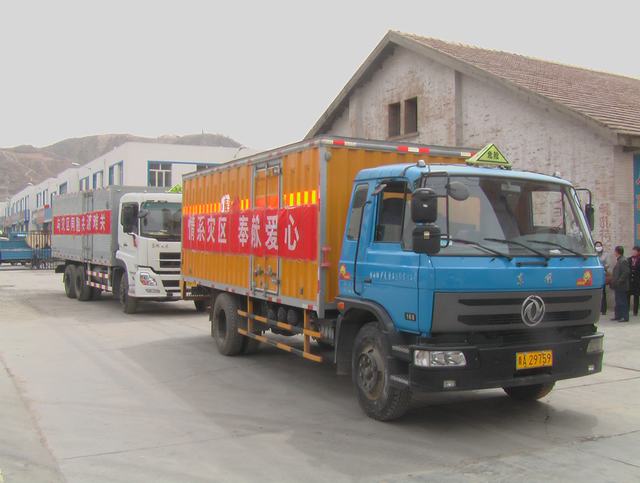 青海省物產(chǎn)化工有限責(zé)任公司領(lǐng)導(dǎo)親赴玉樹災(zāi)區(qū)，送去對災(zāi)區(qū)人民的一片深情