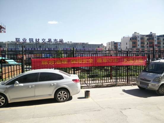 強(qiáng)化安全發(fā)展觀念，提升全民安全素質(zhì)